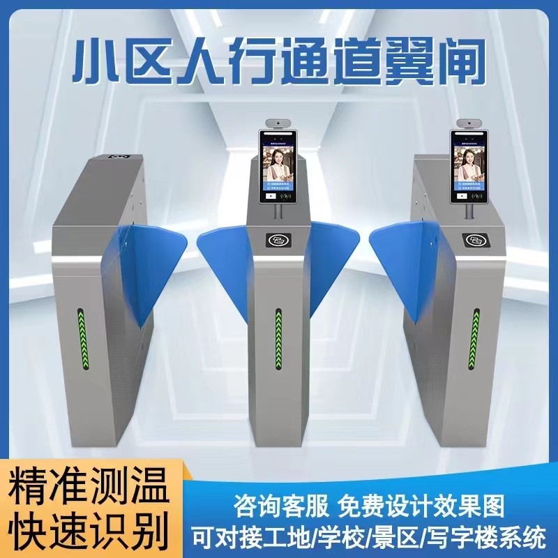 双凤镇人行过道闸定制
