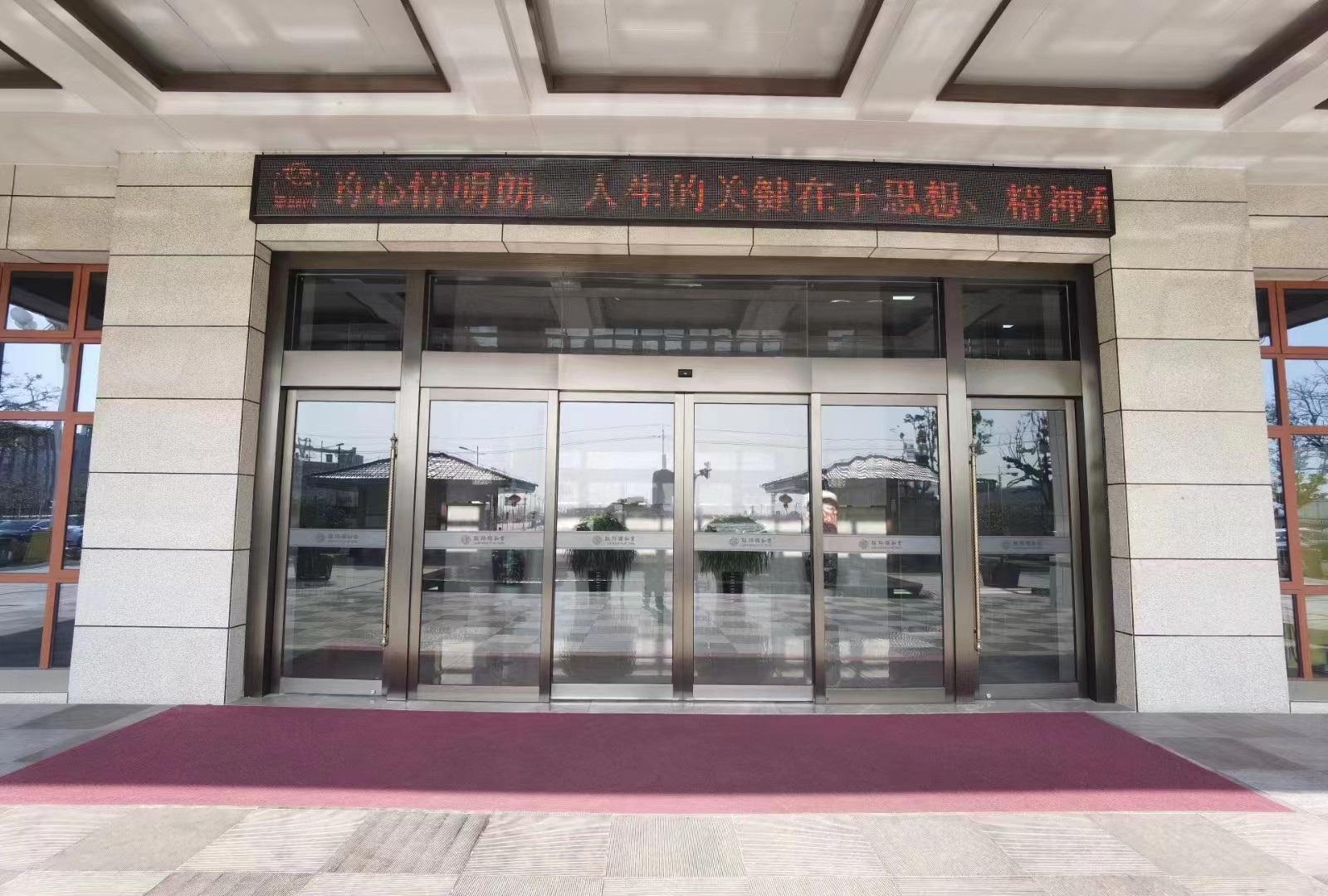双凤镇玻璃感应门